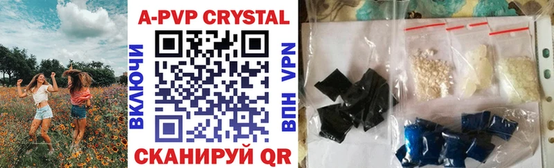 Купить закладки  Северобайкальск  A PVP крисы CK 
