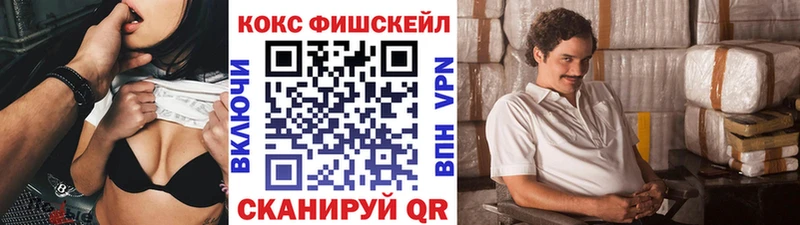 Купить где  Северобайкальск  COCAIN 98% 