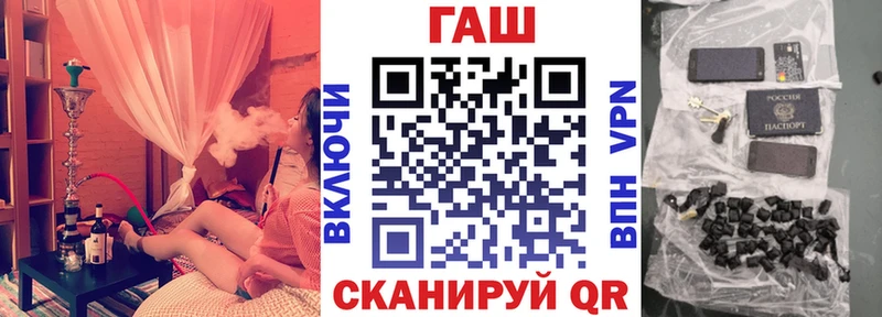 Гашиш hashish  Купить где  Северобайкальск 