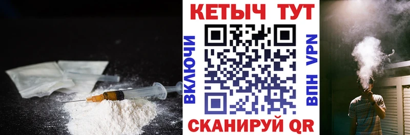Купить  Северобайкальск  КЕТАМИН VHQ 