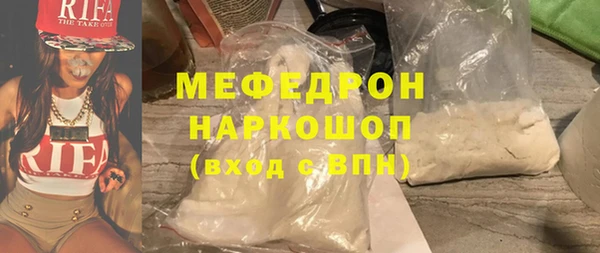 первитин Кодинск