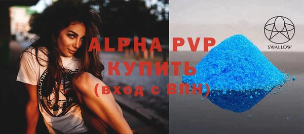 первитин Кодинск