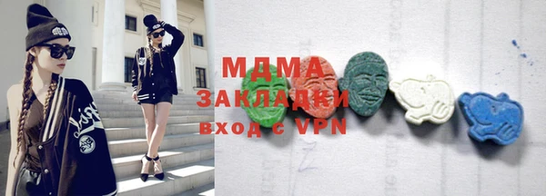 первитин Кодинск
