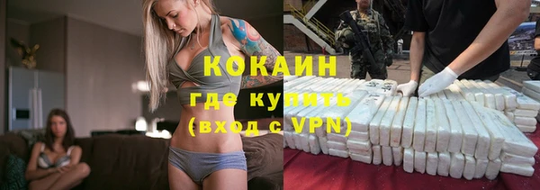 соль курить ск Козловка