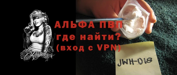 первитин Кодинск