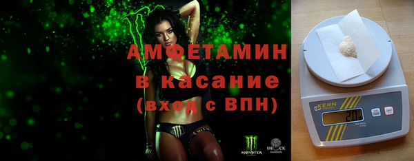 первитин Кодинск