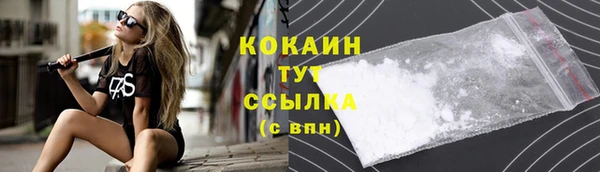 первитин Кодинск