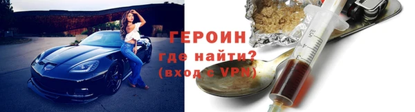 первитин Кодинск