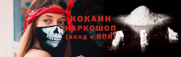 первитин Кодинск