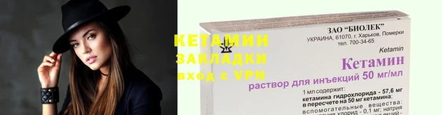 мет Козельск