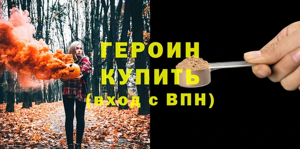 первитин Кодинск