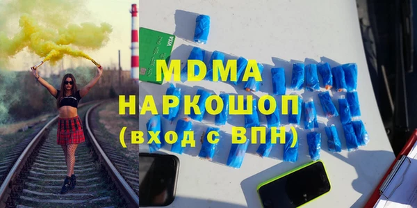 первитин Кодинск