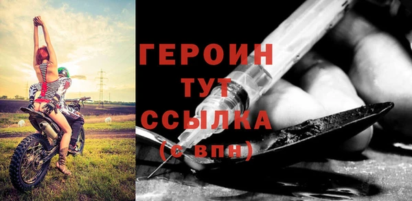 первитин Кодинск