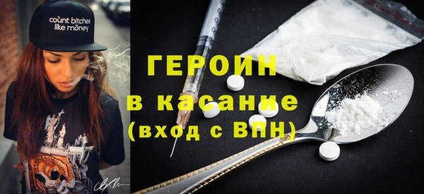 первитин Кодинск