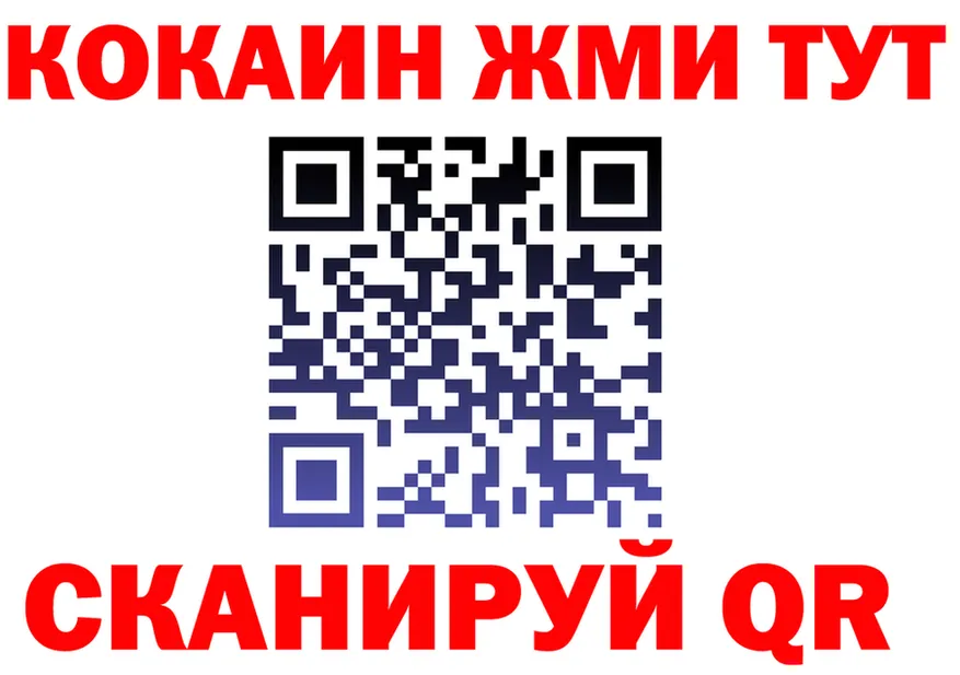ГАШ Premium зеркало darknet kraken Северобайкальск