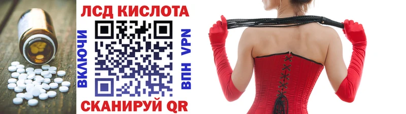 Купить закладки  Северобайкальск  Лсд 25 экстази ecstasy 