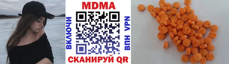 МДМА crystal  Купить  Северобайкальск 