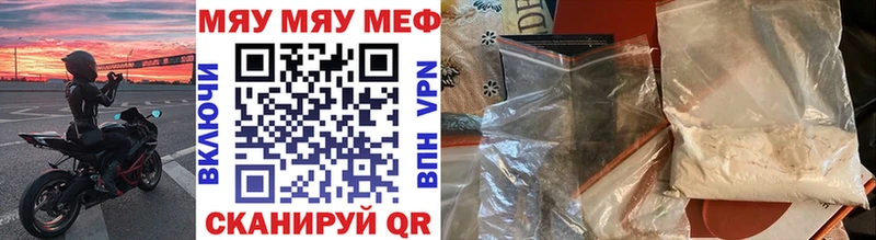 Меф 4 MMC  Купить где  Северобайкальск 
