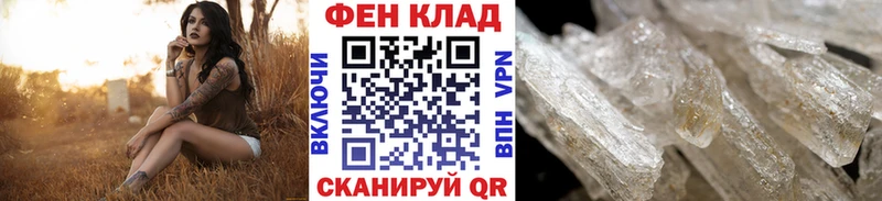 Купить где  Северобайкальск  Метамфетамин мет 