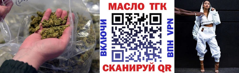 Купить где  Северобайкальск  Дистиллят ТГК вейп 