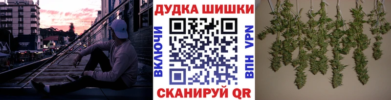 Конопля SATIVA & INDICA  Купить  Северобайкальск 